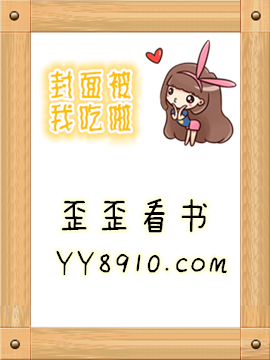 官场：婚姻做线，我被生活提着走书籍封面图片