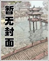 诡三国封面图片