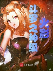 斗罗之神级火影封面图片