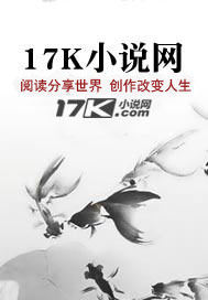 劫渊三部曲封面图片