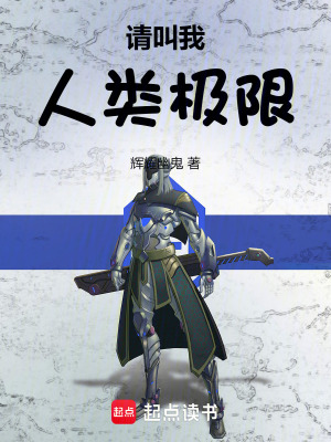 热血传奇之成就加点系统封面图片