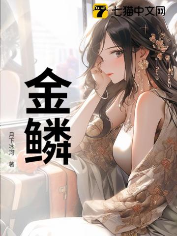 男人野性封面图片